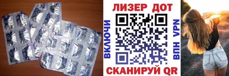 ЛСД экстази ecstasy  где продают наркотики  OMG зеркало  Лесозаводск 