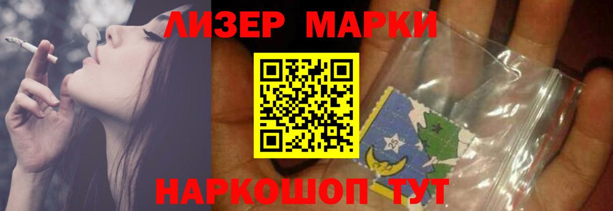 Лсд 25 экстази кислота Лесозаводск