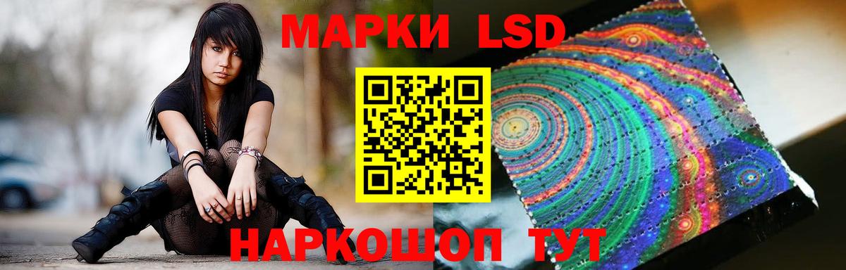 Лсд 25 экстази ecstasy  Вход с VPN  Лсд 25 экстази  Лесозаводск  LSD-25 экстази ecstasy 