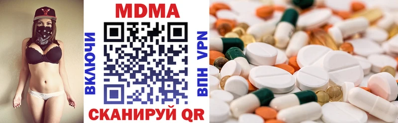 MDMA молли  кракен как войти  Лесозаводск  наркошоп 