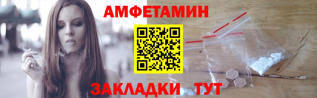 Первитин кристалл Лесозаводск