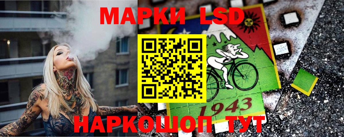 Лесозаводск  Марки N-bome 1,5мг  Марки N-bome 1,5мг  Вход с VPN 