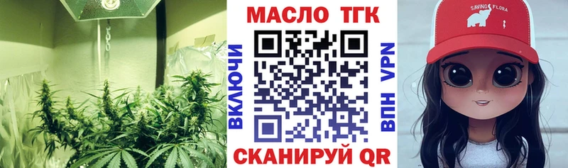Дистиллят ТГК Wax как найти наркотики Лесозаводск