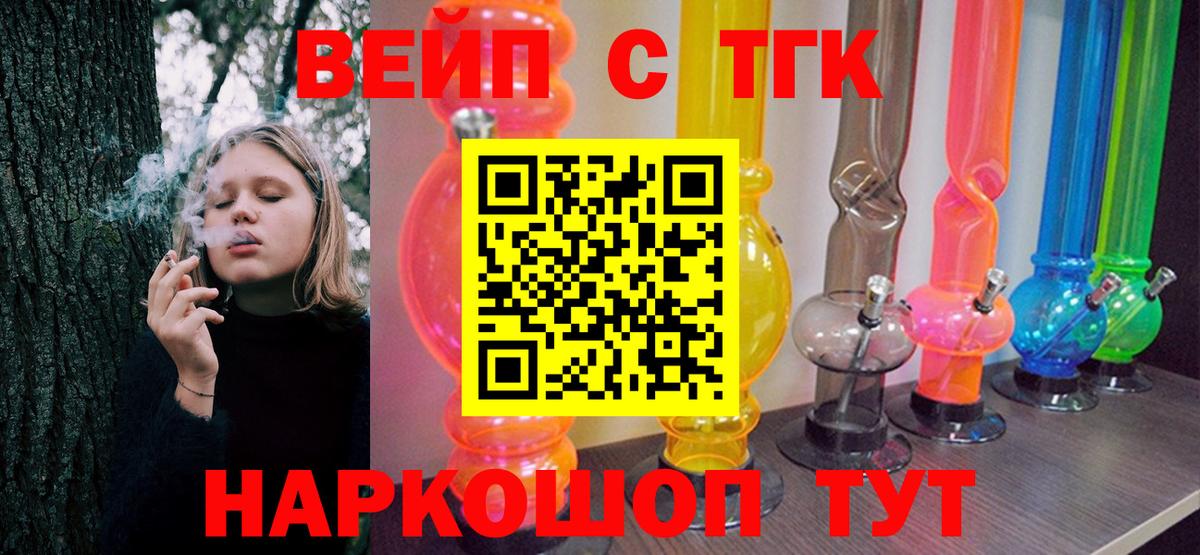 Дистиллят ТГК Wax  сколько стоит  Лесозаводск  Вход с VPN 