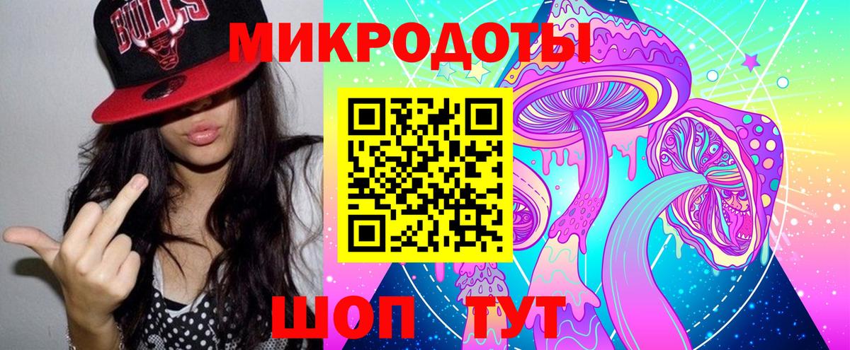 магазин    Вход с VPN  Лесозаводск  Галлюциногенные грибы мицелий 