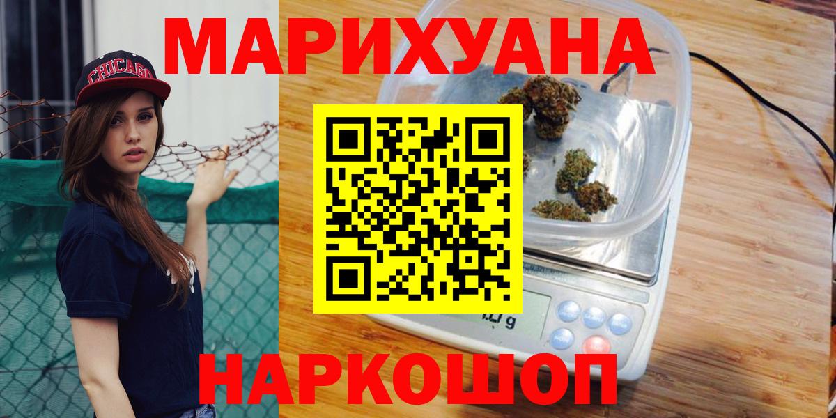 Шишки марихуана конопля  Вход с VPN  Лесозаводск  Марихуана семена  Бошки Шишки White Widow 