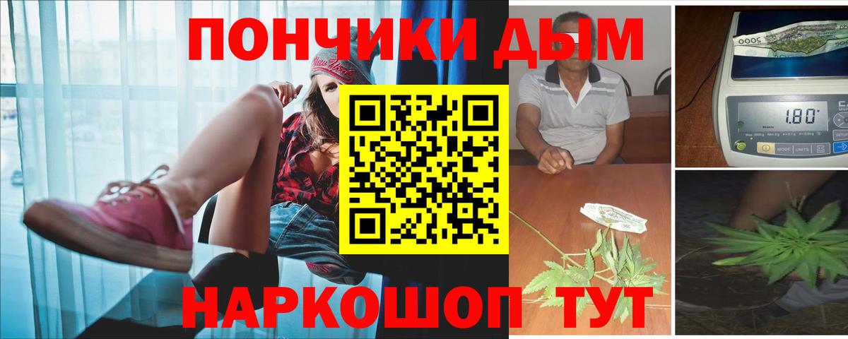 Каннабис Amnesia Лесозаводск